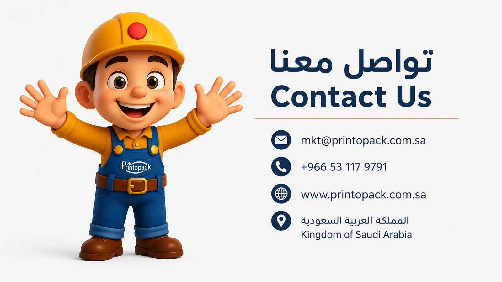 Your Journey with Printopack | From Idea to Delivery
